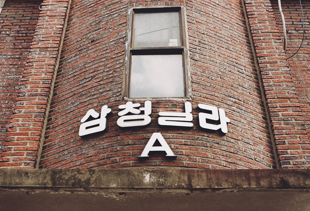 AI가 바꾸는 한국 법률 사무소: 서울 변호사의 이야기